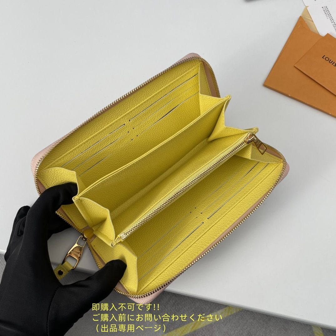 VUITTON ルイヴィトン長財布