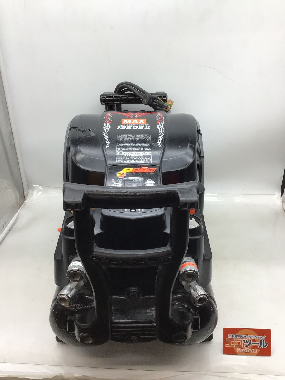 品 〇MAX|マックス 高圧エアコンプレッサ AK-HL1250E2 IT7WNTAE2PTK エコツール知立店 M02