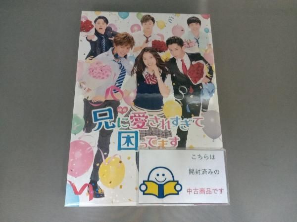 映画「兄に愛されすぎて困ってます」(初回限定豪華版) [Blu-ray] n5ksbvb 映画『兄に愛されすぎて困ってます』(初回限定豪華版)(Blu-ray