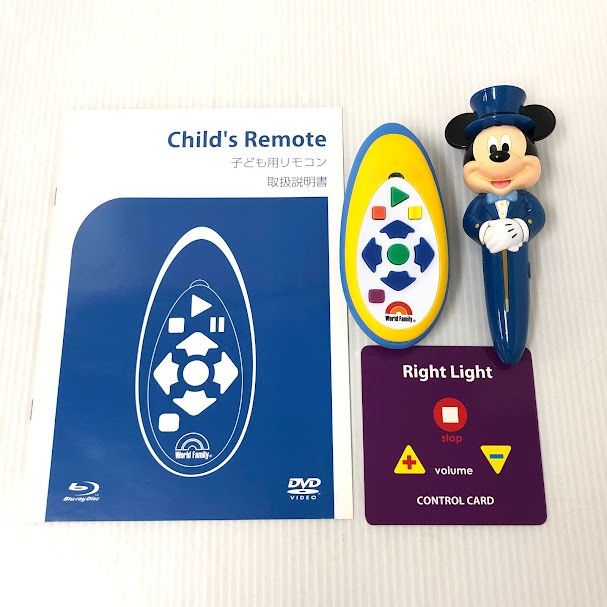 ディズニー英語システム メインプログラム Blu-ray 最新 2019年