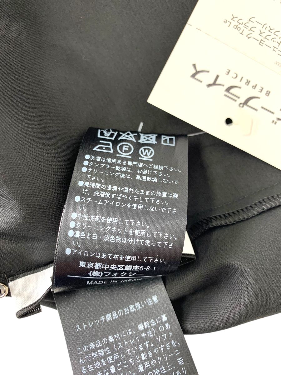 フォクシーニューヨーク Top Le Reve 43291 トップス ブラウス 40 