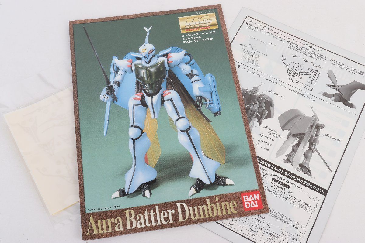 Master Grade（BANDAI） - MG 1/35 オーラバトラー トカマクダンバイン 聖戦士ダンバイン プラモデル R2507-073 Amazon | 聖戦士ダンバイン MGオーラバトラー 1/35 トカマク