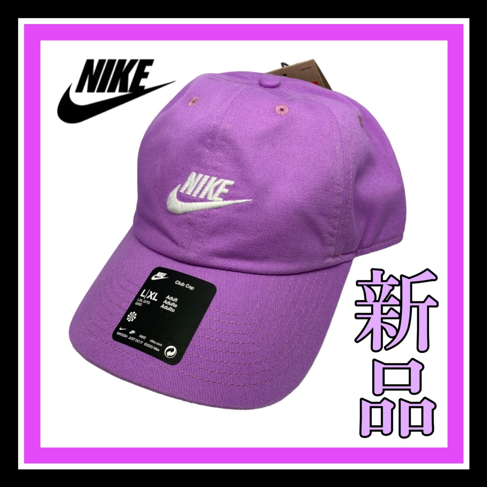 NIKE ナイキ キャップ 帽子 レディース メンズ ユニセックス 新品 ...