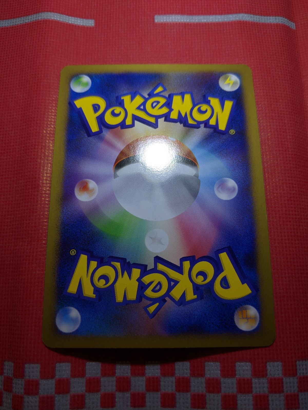 ポケモンカード カバルドンLV.X 056/090 Pt2 拡張パック 時の果ての絆