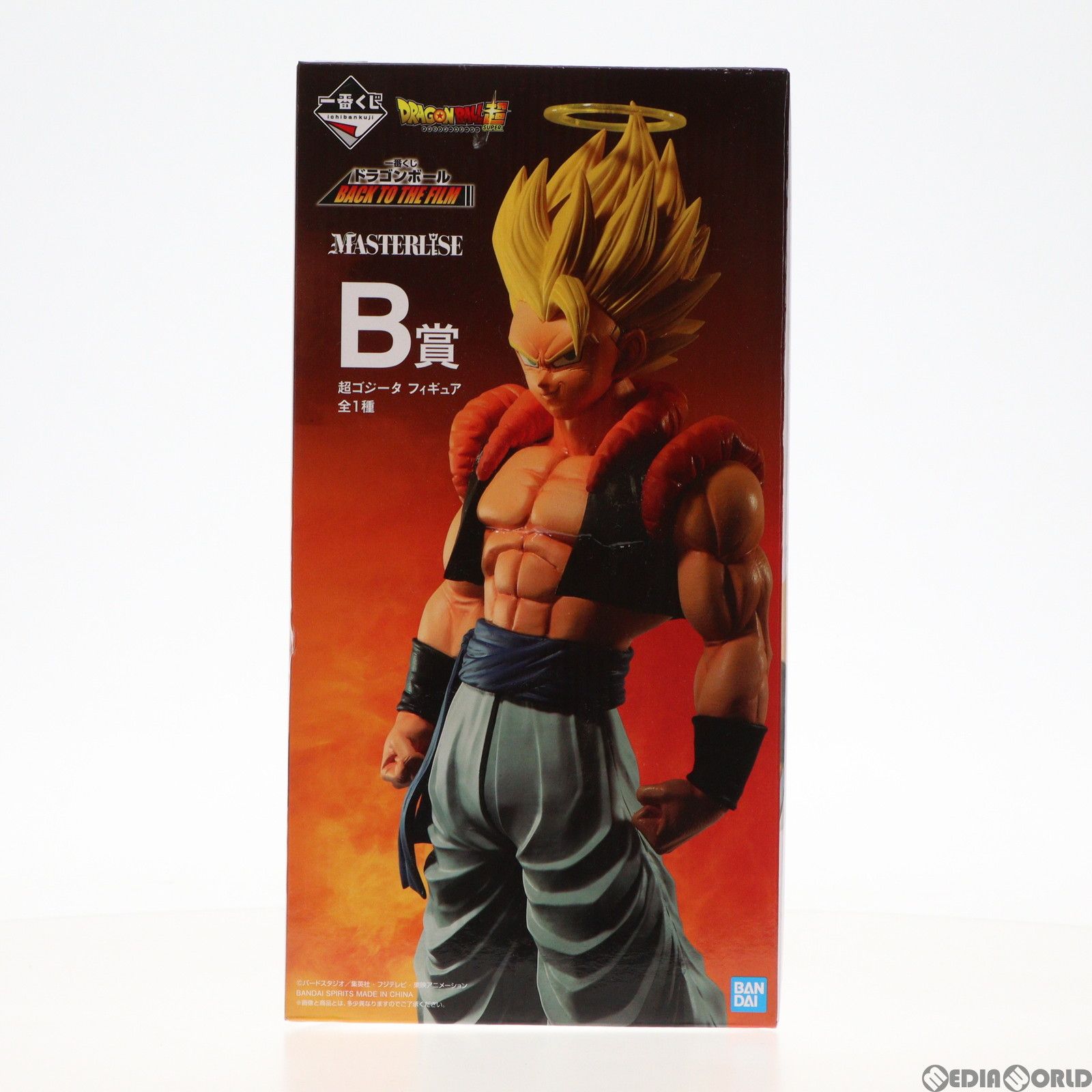 B賞 MASTERLISE 超ゴジータ フィギュア 一番くじ ドラゴンボール