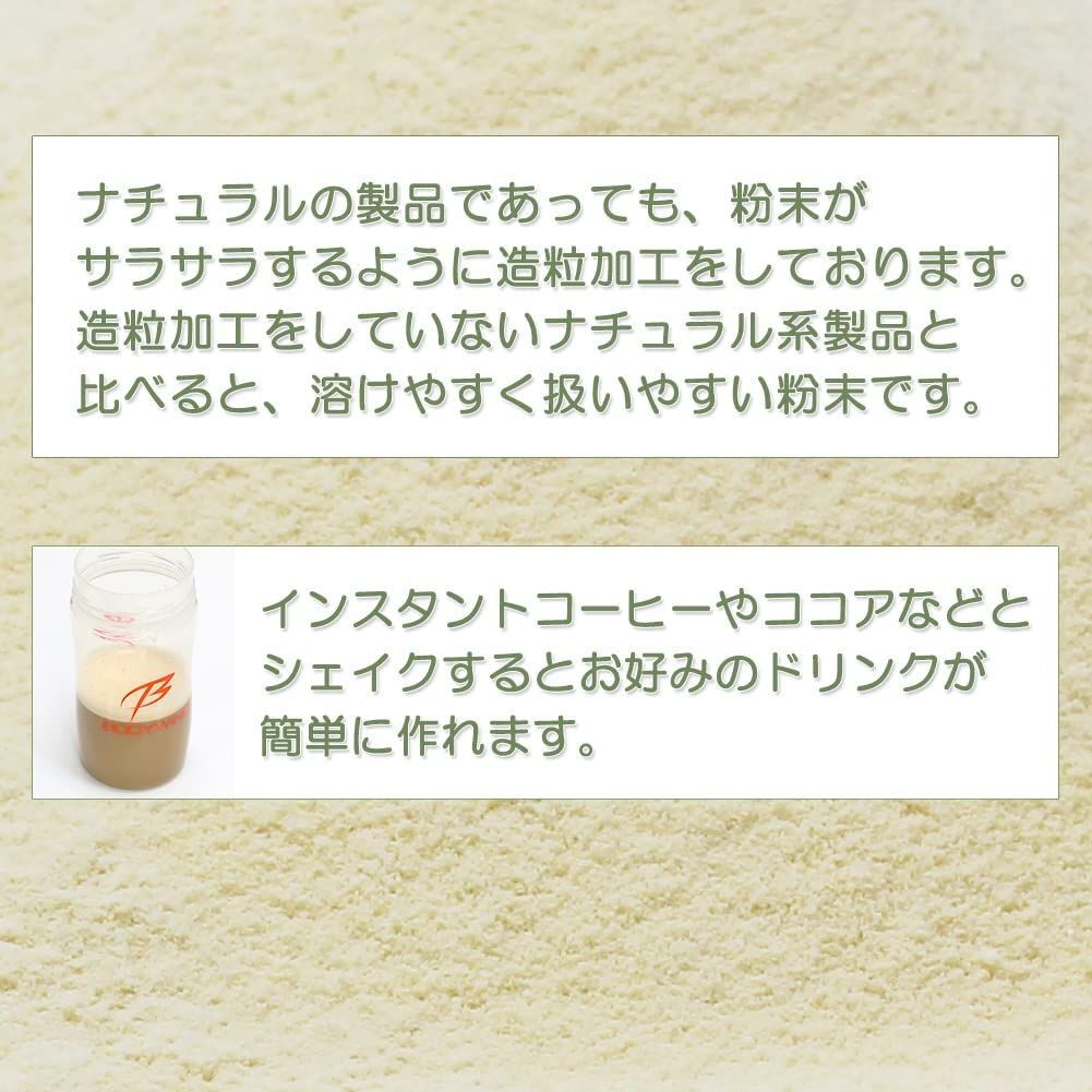 ボディウイング ホエイプロテイン