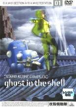 ☆【中古】 攻殻機動隊 STAND ALONE COMPLEX (13巻セット