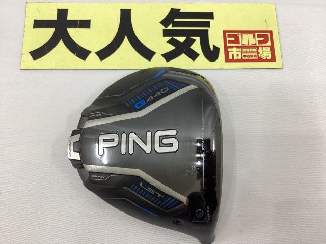 ピン G440 LST ドライバー|ヘッド単品 カバー付き||10.5 3302 杭全本店