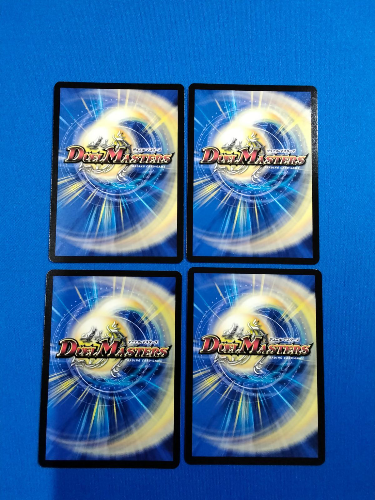デュエルマスターズ - yuu 楽天市場】デュエル・マスターズ 24EX4 SR 16/100 多色 ◇16