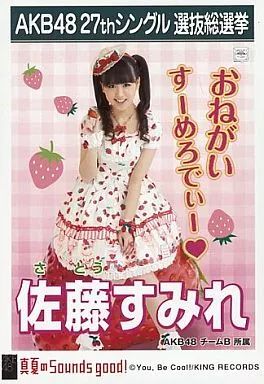 ske48 佐藤すみれ 生写真 元SKE48（元AKB48）佐藤すみれ 生写真38枚セット - メルカリ