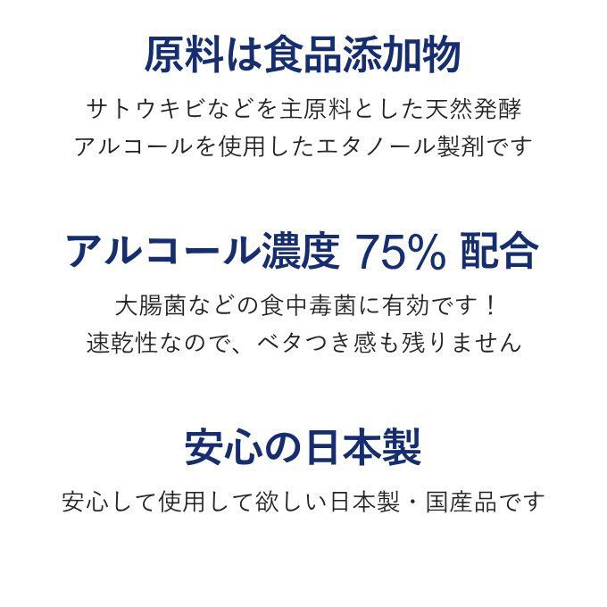 アルコール除菌 大容量