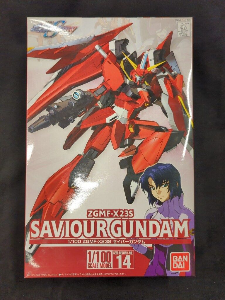 パフェちっく! [DVD] 【公式通販】