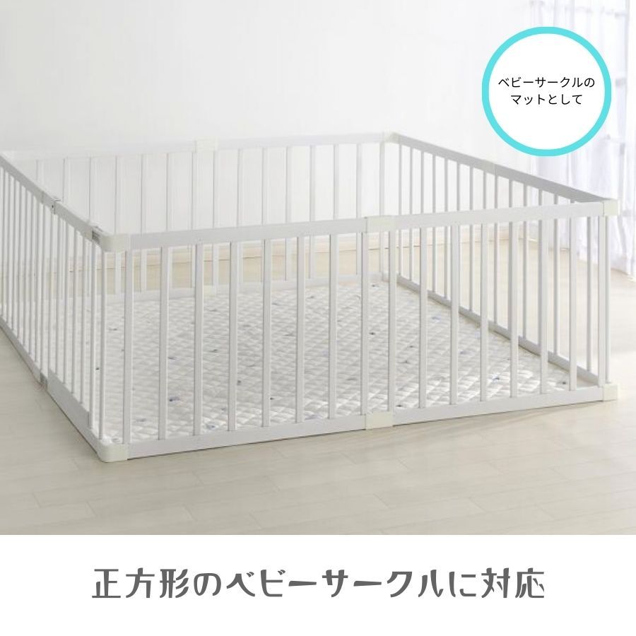 最終在庫処分価格☆半額以下 KATOJI カトージ プレイマット 170×170cm