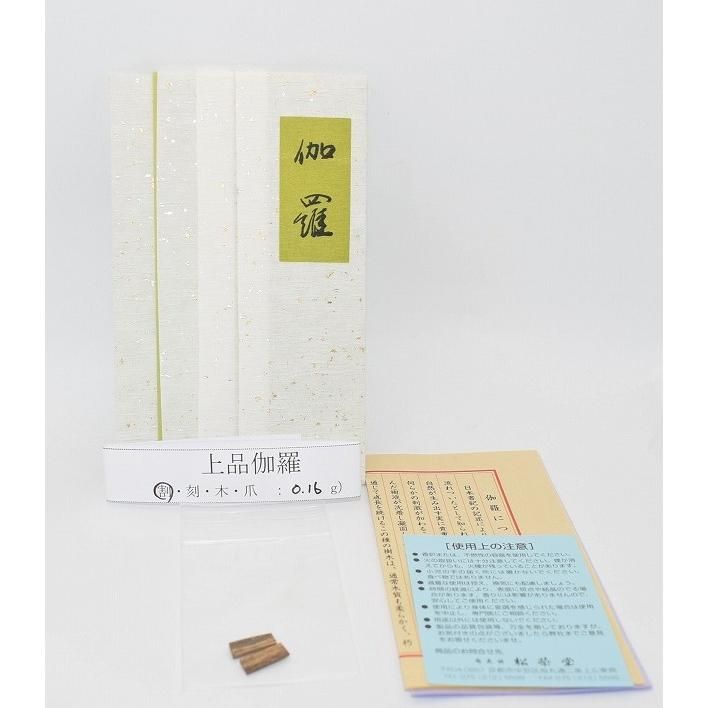 お香 香木 伽羅 上品 割 0.16g 6 松栄堂 t お香 香木 香道具 香道 茶道 kou-46-06