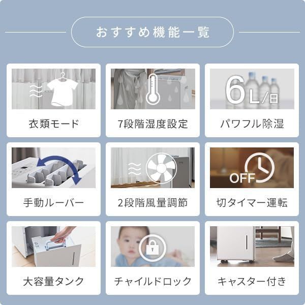 ♥ 未開梱 衣類乾燥除湿機 上下自動ルーバー タンク容量4.5L コンプレッサー式 グレージュ YKDC-H60GG コンプレッサー方式 |木造7畳まで |鉄筋14畳まで 生産完了品 WWW_KANDAIZUMI_COM