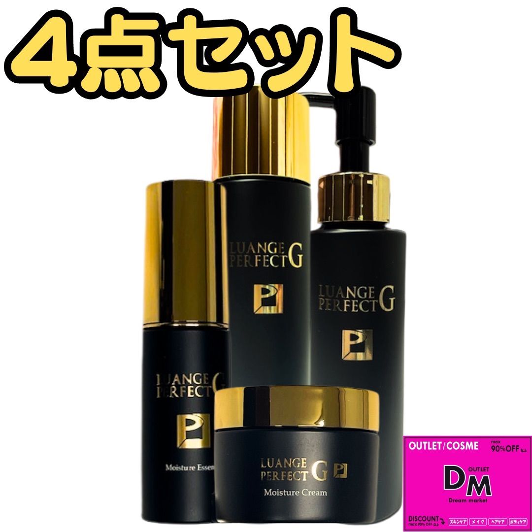 総額79,200円】ルアンジュパーフェクト G ローション オールインワンゲル エッセンス クリーム 4点セット 化粧水 美容液 スキンケア -  メルカリ