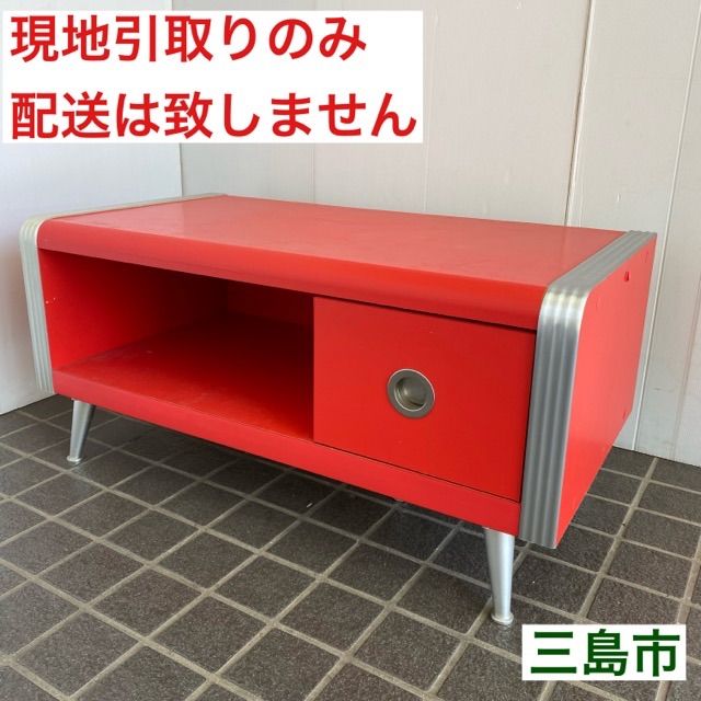 スペースエイジ レトロポップTVボード ヴィンテージキャビネット スペースエイジ レトロポップTVボード ヴィンテージキャビネット