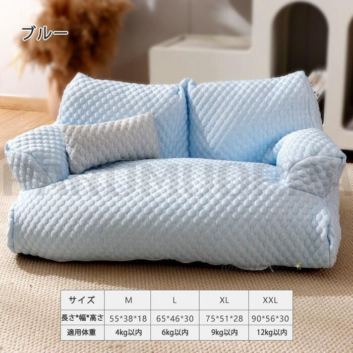 ペットソファー 犬猫用ソファ 犬猫用ベッド ペットハウス Amazon | ZhengChoiceペットソファ 猫ソファ 犬ソファ（L