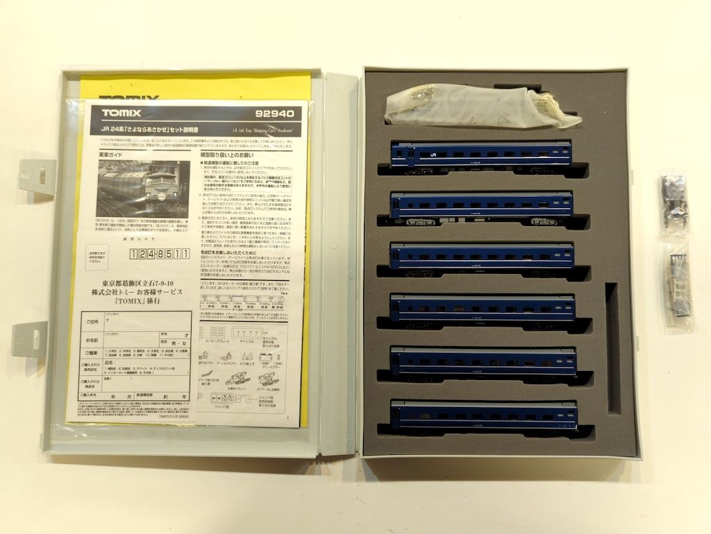 トミーテック TOMIX Nゲージ JR24系 さよならあさかぜセット 92940