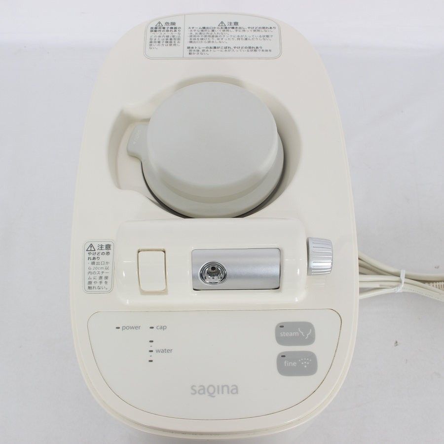フヨウサキナ 家庭用美顔器 サキナピノ saqina pino 本体 - メルカリ