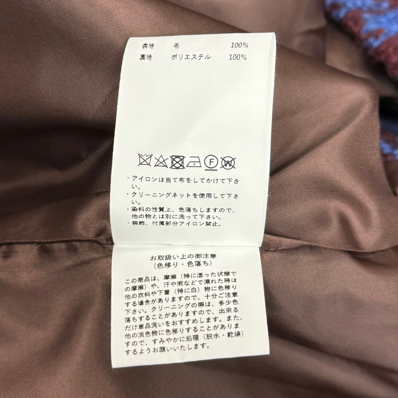 定価39600円 新品 MAISON SPECIAL プライムオーバーロービングウール 