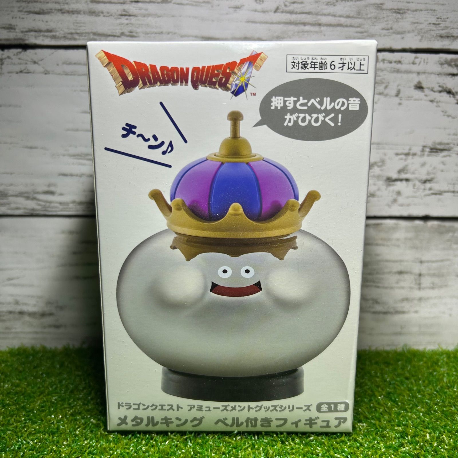 新品 未使用 スクエアエニックス ドラゴンクエスト