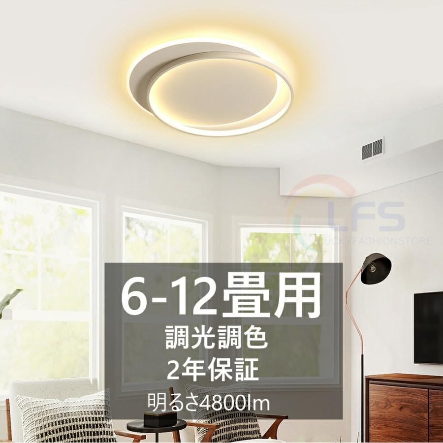電気 間接照明