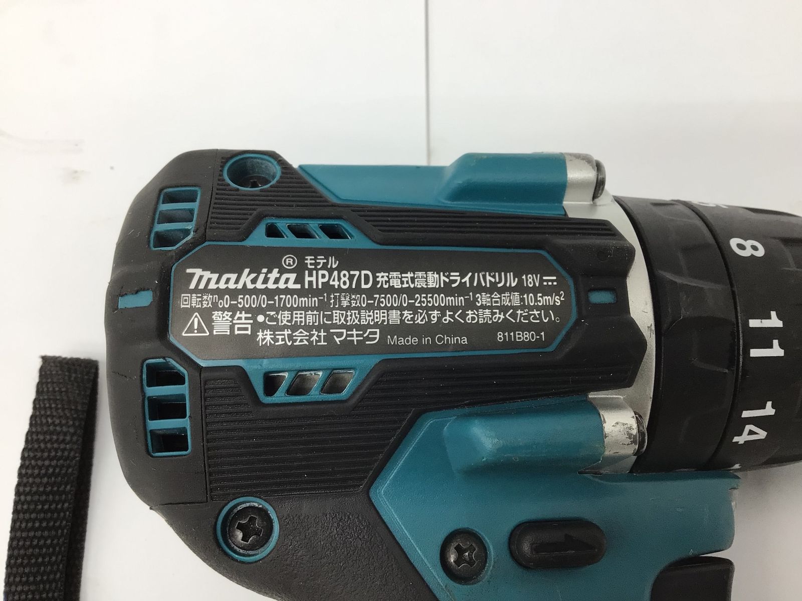 震動ドリルドライバー HP487DZ