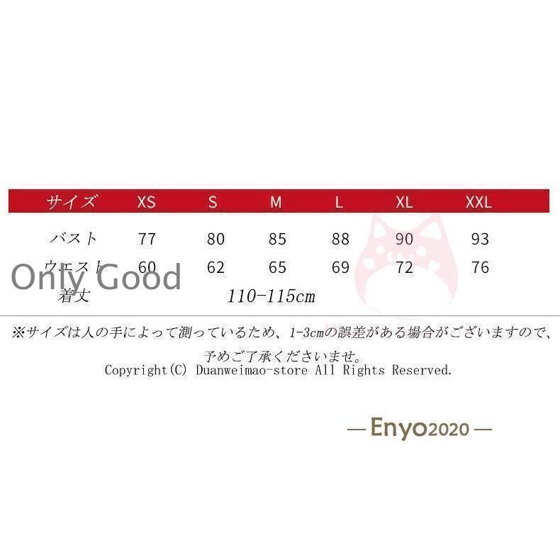 フォーマルドレス