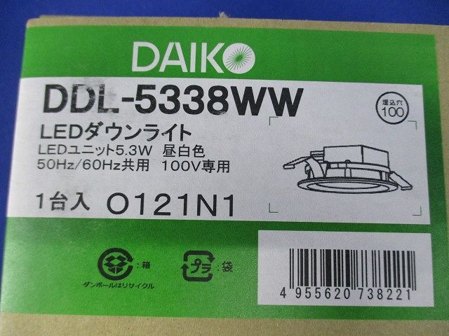 DAIKO ダウンライト 超浅型導光板ダウンライト 非調光 昼白色 大光電機