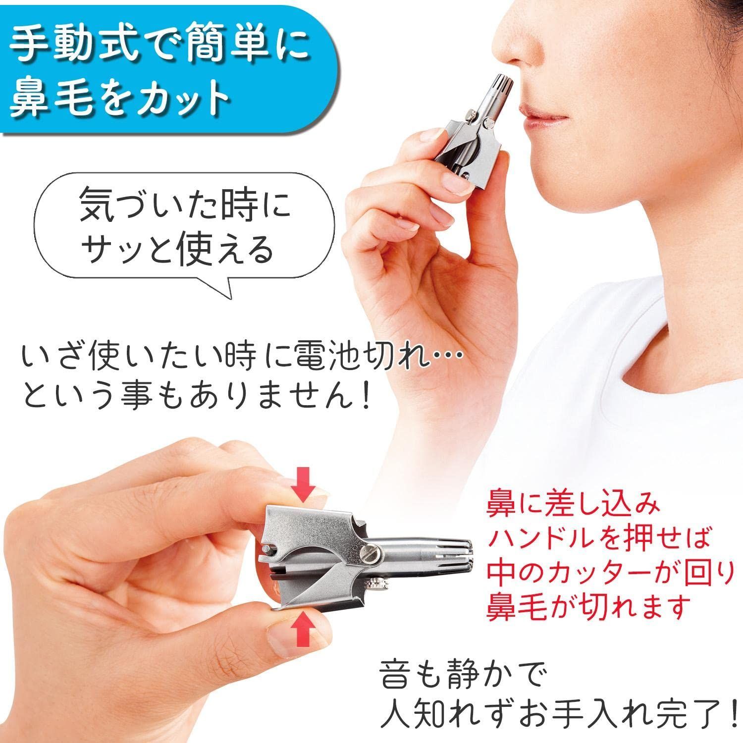 鼻毛カッター 電動鼻毛切り USB充電式 水洗い可能 低騒音 - 通販