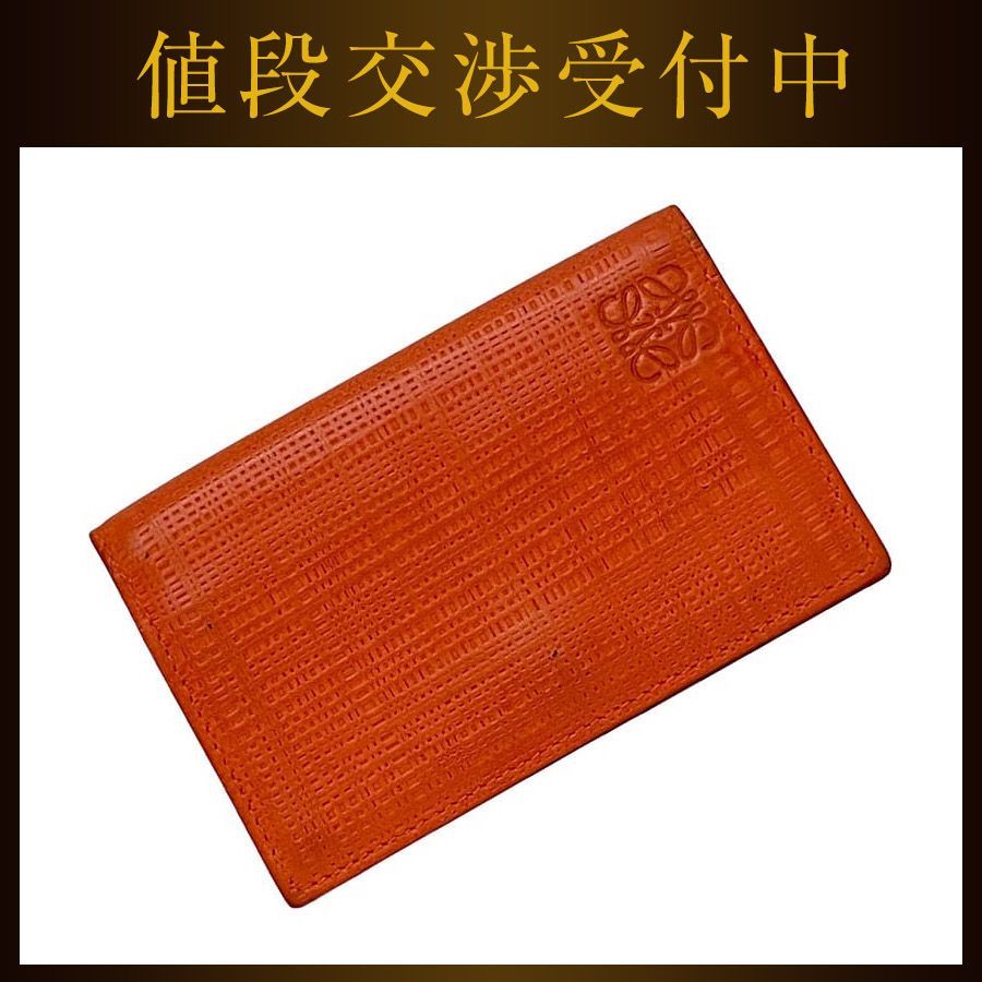 ロエベ 名刺入れ オレンジ リネン アナグラム 9867805 カードケース