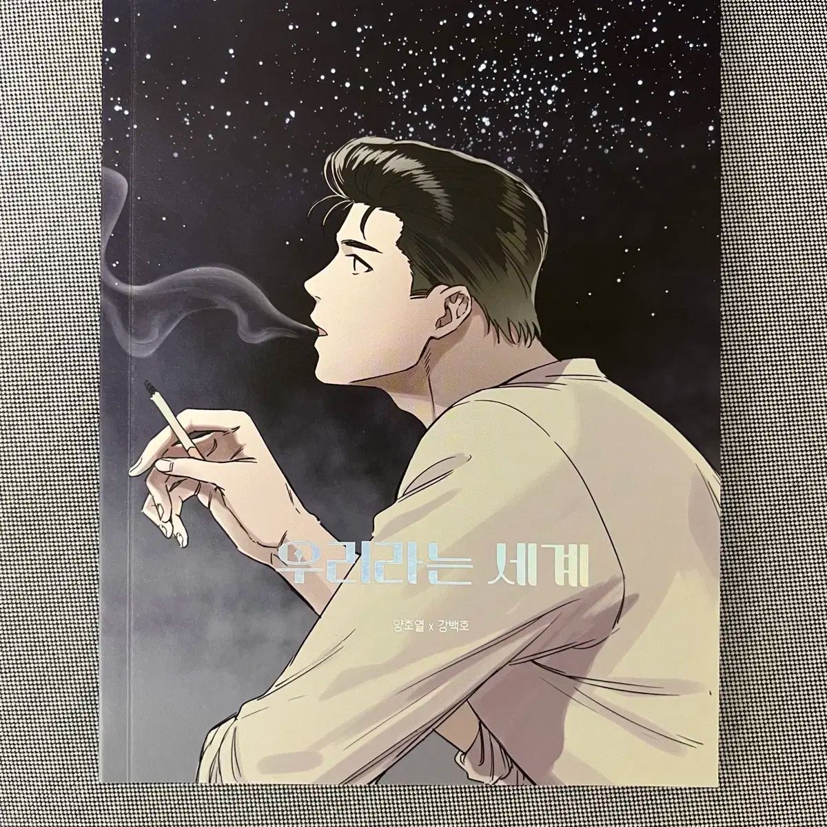 『SLAM DUNK』 スラムダンク セル画　水戸 洋平 セル画・スラムダンク「洋平」 SLAM DUNK』 スラムダンク セル画