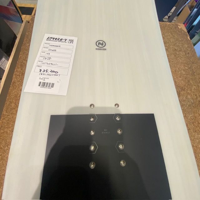 149cm