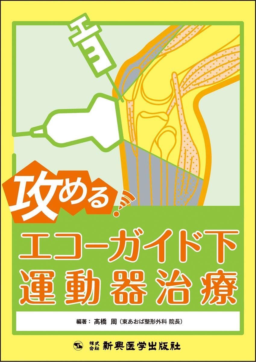 URBANEARS REIMERS ANDROID [RUSH](品) (shin 【公式通販】