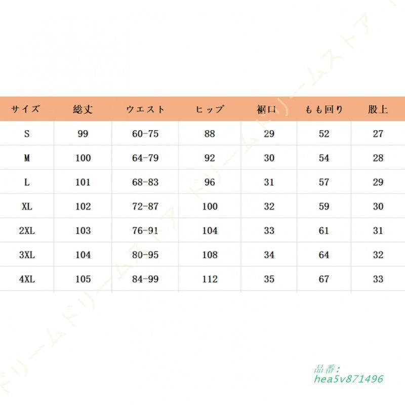 ダウンパンツ レディース 秋冬 ボアウトドアウェア 暖パンツ 暖かい 厚く カジュアル スキニーパンツ 雨の日 ダウン パンツ 防風 あったかパンツ hea5v871496 DECORATOM_COM_BR