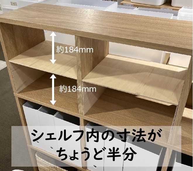 あみ様専用 コの字棚 3セット 無印スタッキングシェルフ用 自作品