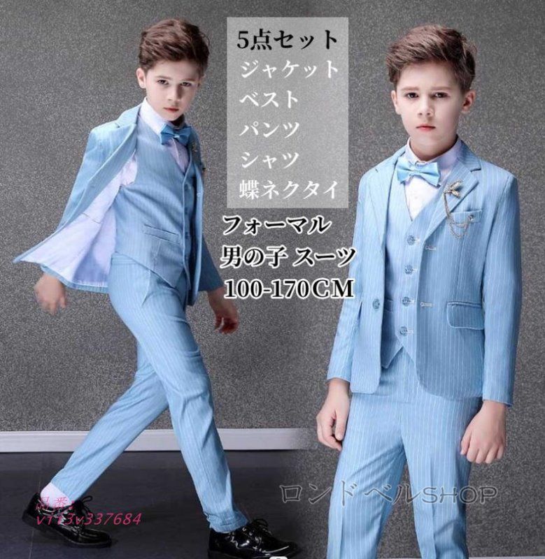 男の子 スーツ フォーマル 5点セット キッズスーツ 子供服 ジャケット＋ズボン卒業式 結婚式 男児スーツセット 七五三 vii3v337684