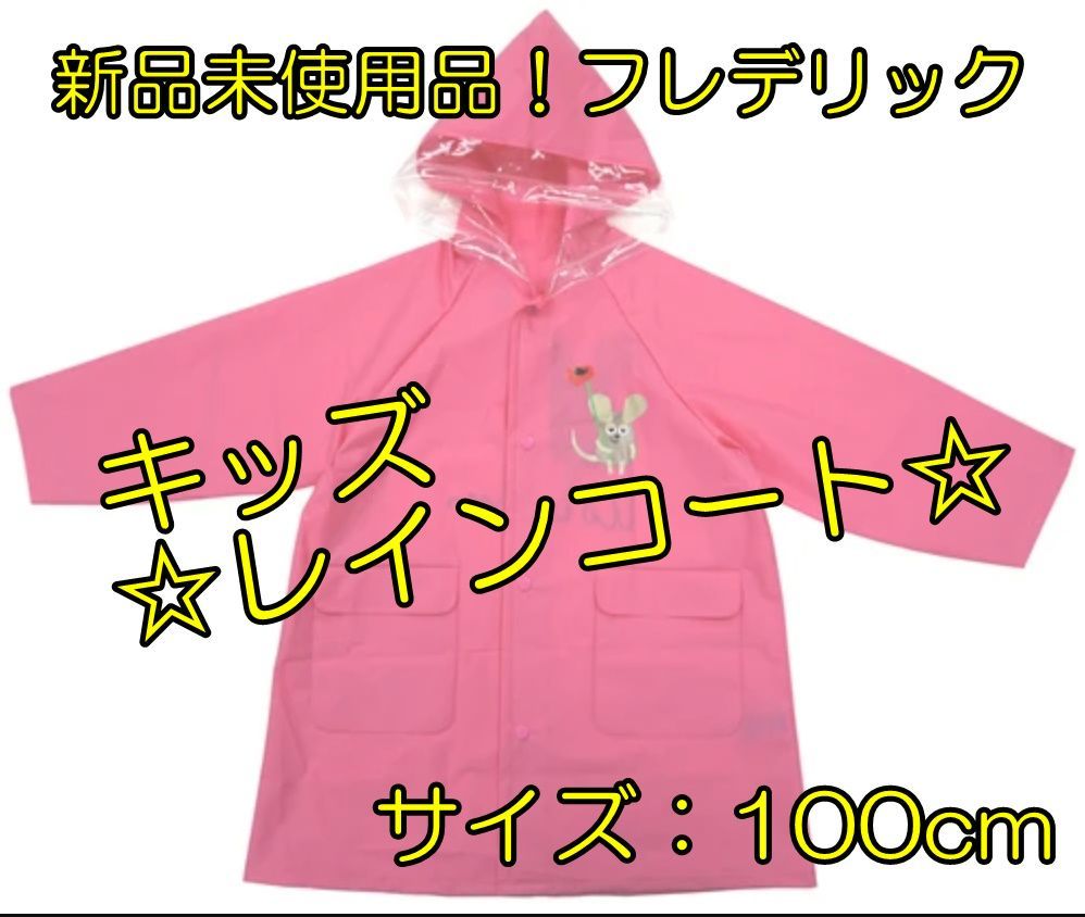 ウサハナ リュック ピンク 新品未使用 - バッグ