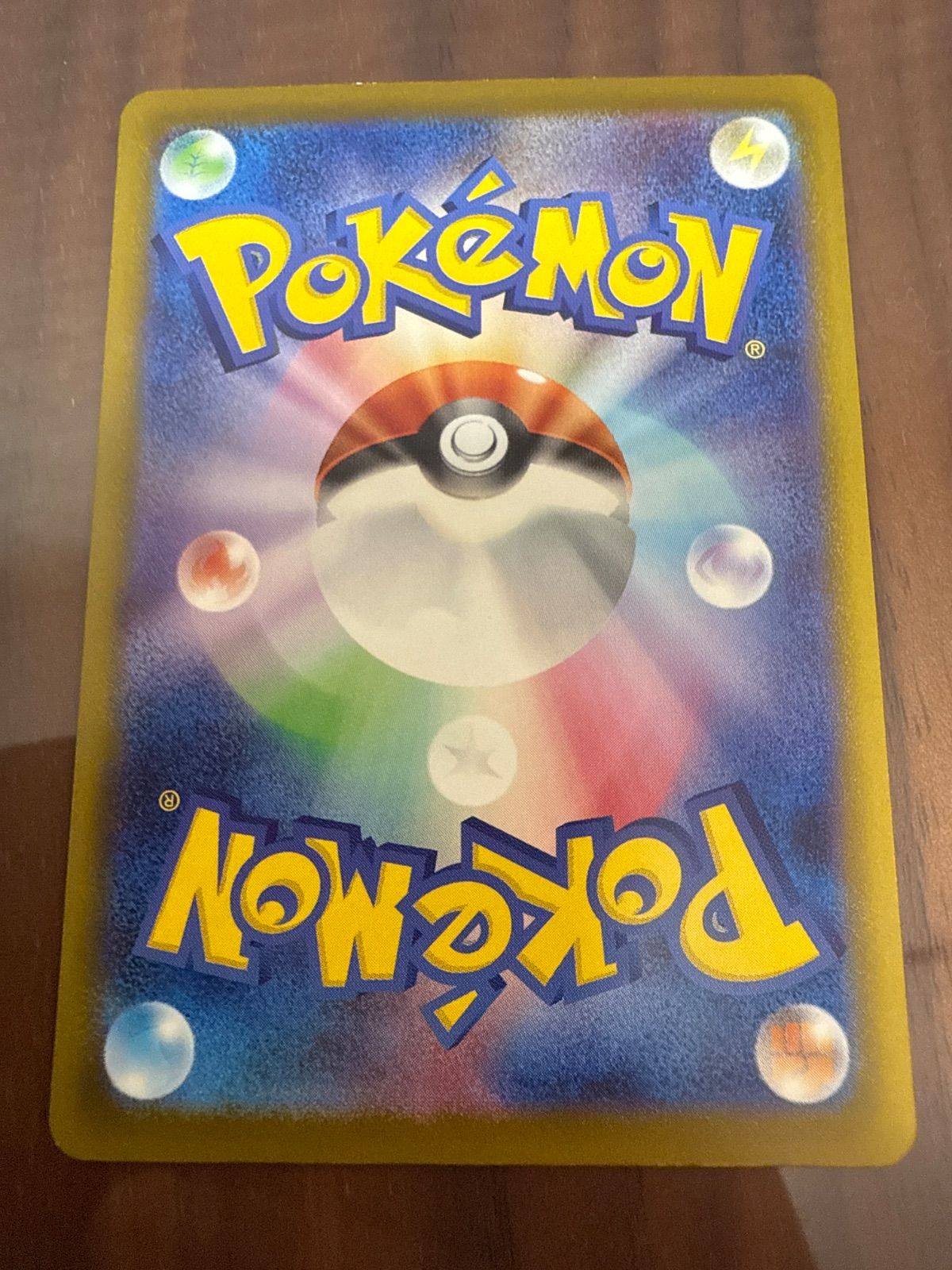 おいわいファンファーレ　PROMO 033/M-P おいわいファンファーレ 033/M-P プロモ チャンピオンシップ2025