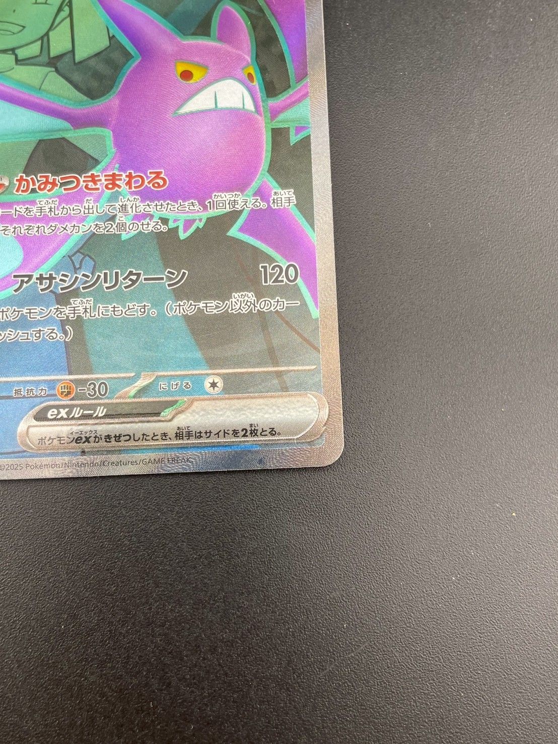 ポケモンカードＳＲ３６枚 Amazon.co.jp: ポケモンカードゲームSV sv8 拡張パック 超電