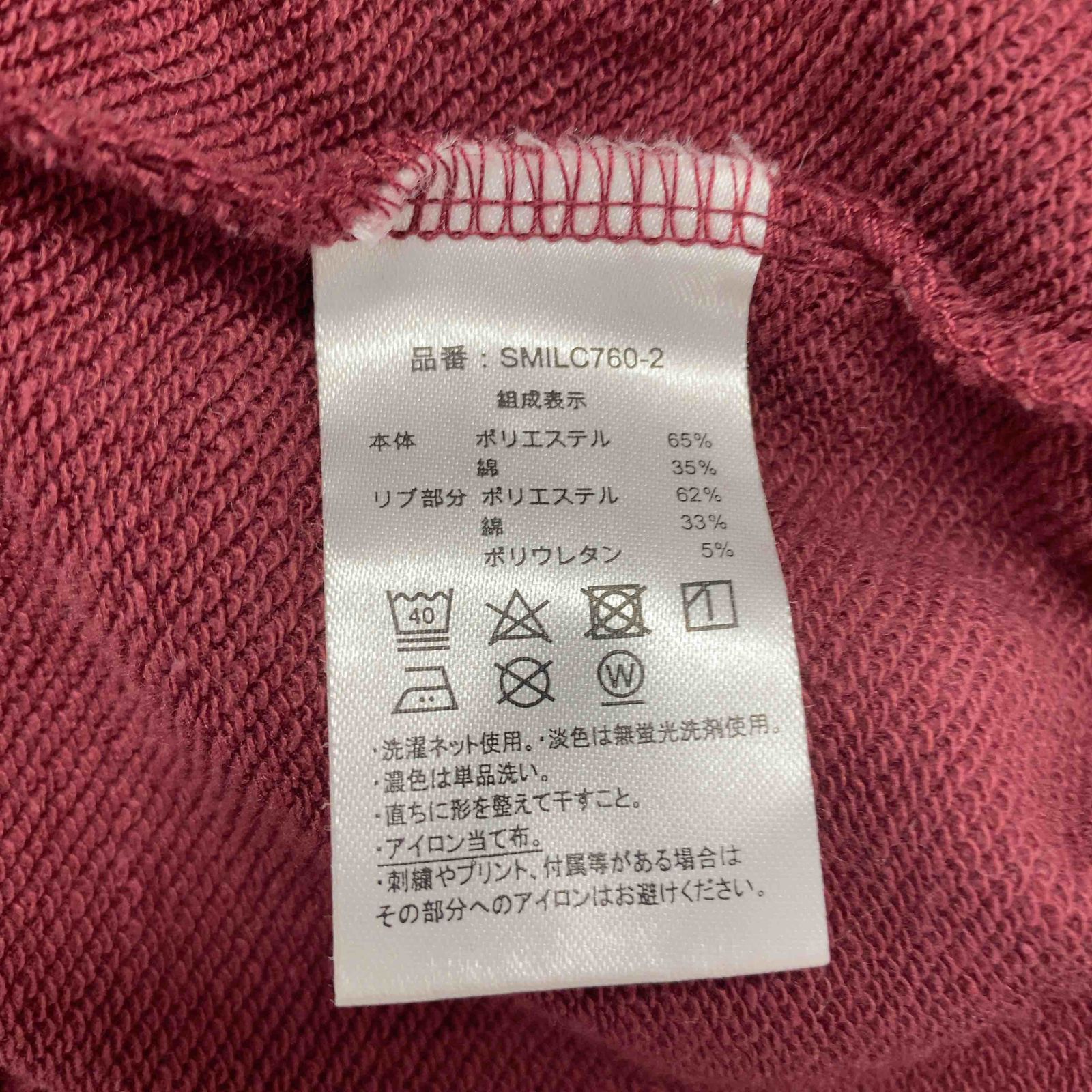 U.S.POLO ASSN. ユーエスポロアッスン メンズ Tシャツ（長袖）ワインレッド tk