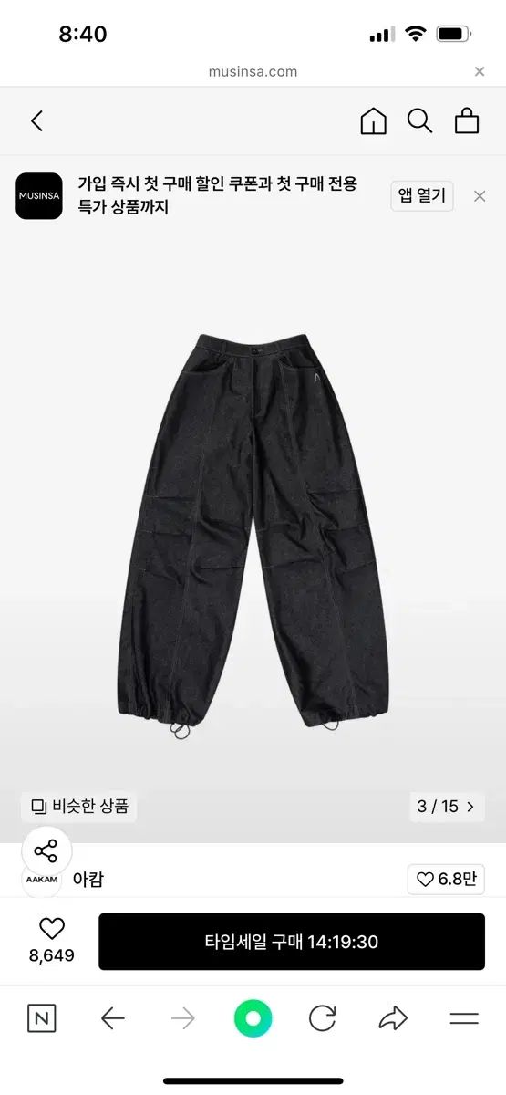 新商品_アッカム Printed Knee Pin-tuck デニム パンツ 黒1