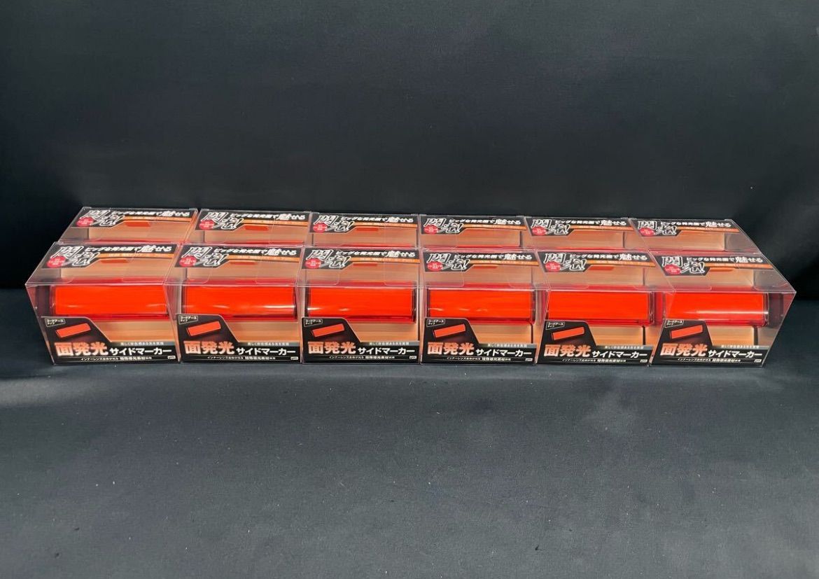 CE-502 12個 アンバー オレンジ 閃光サイドマーカー 車高灯 サイドランプ ヤック レトロ デコトラ アート 12V 24V トラックショップASC