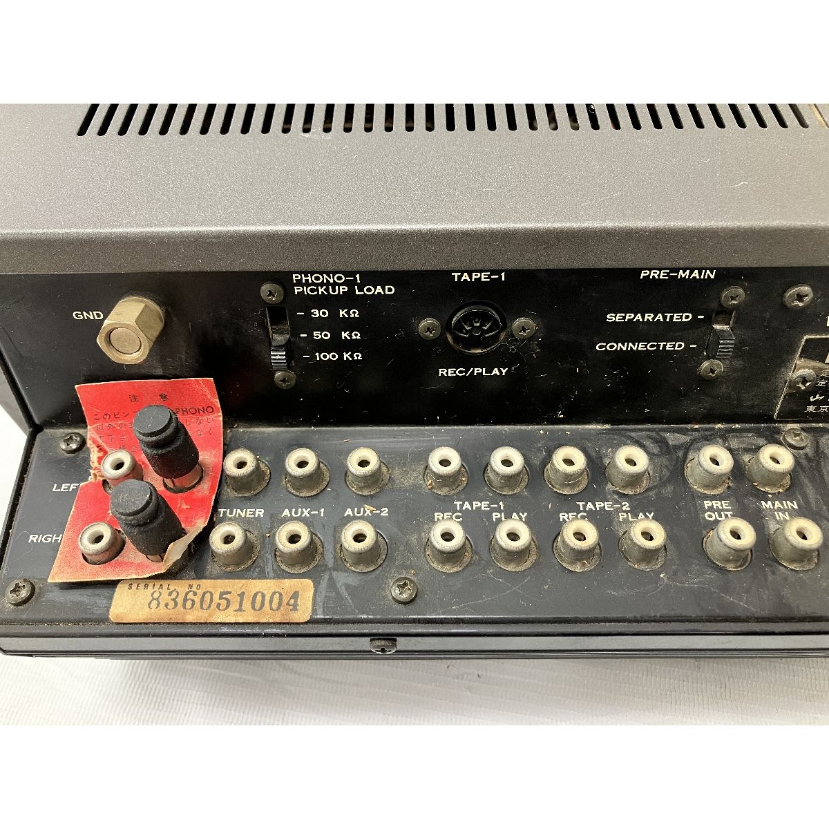 ☆ジャンク☆ Sansui AU-5900 インテグレーテッドアンプ