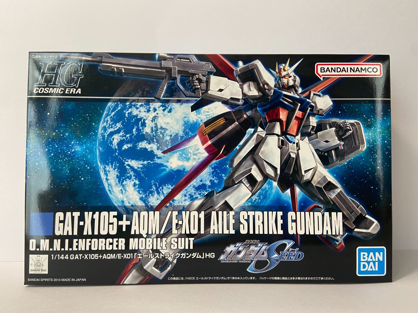 HGエールストライクガンダム 1/144スケール ガンプラ プラモデル
