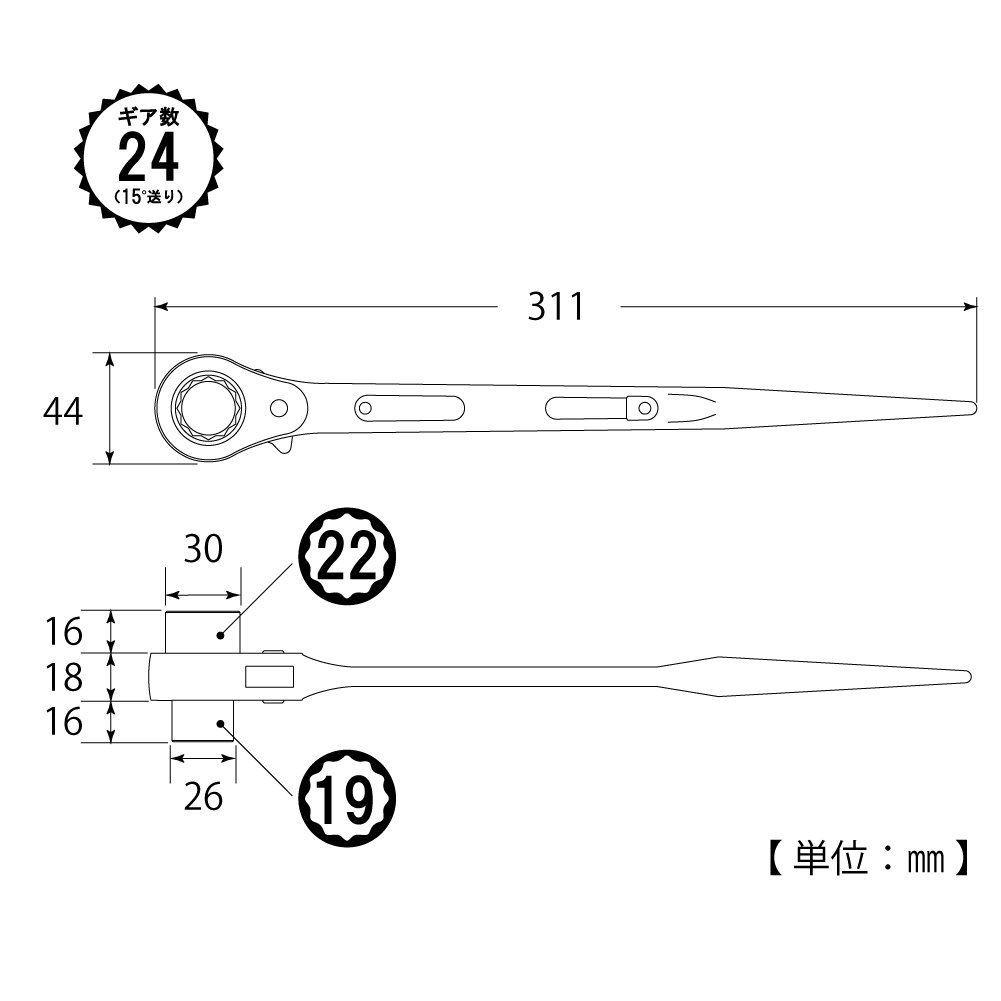 トップ工業 (TOP) 両口ラチェットレンチ シノ付 14x15㎜ カチオン塗装