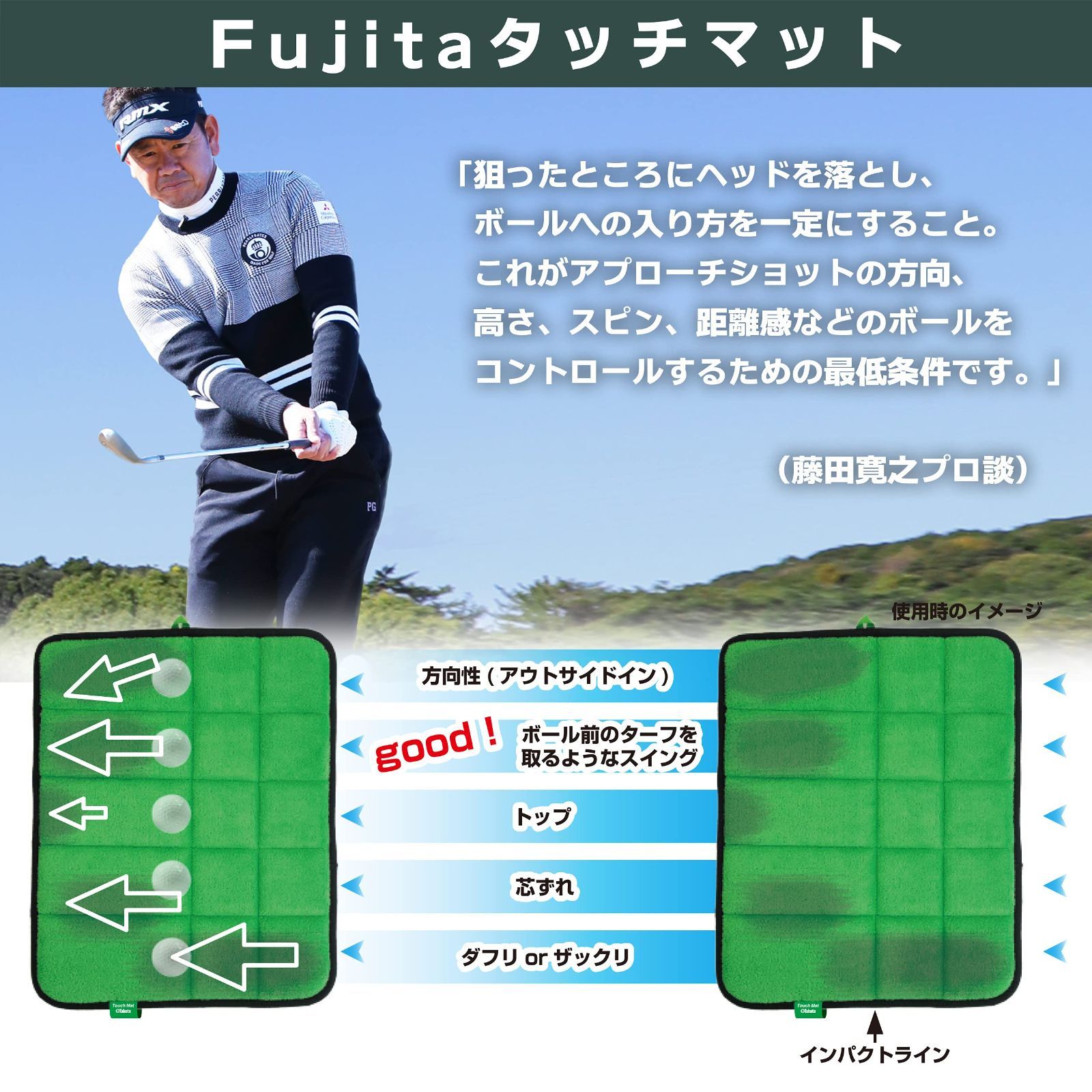 特売】Tabata(タバタ) ゴルフ 室内トレーニング３点セット Fujita