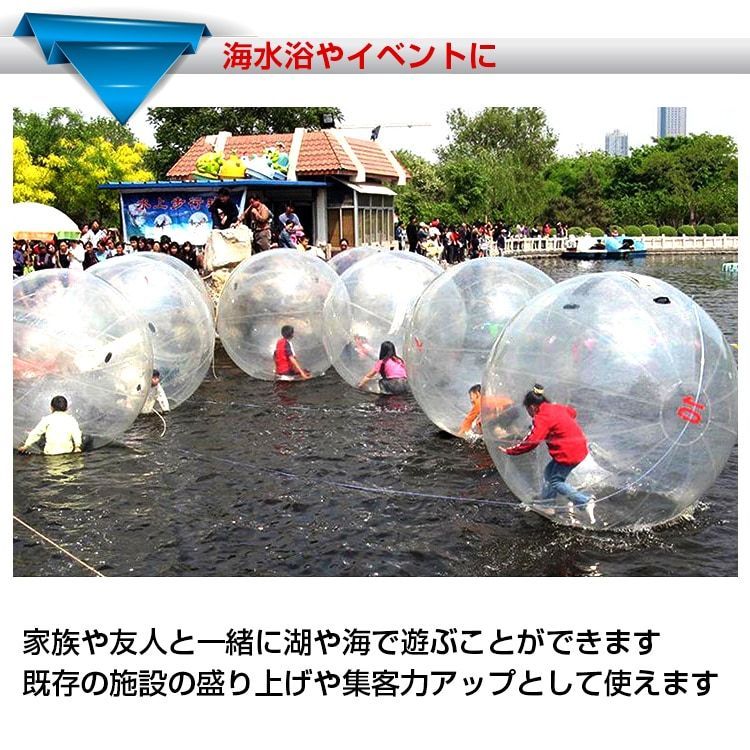 水に濡れずに遊べる