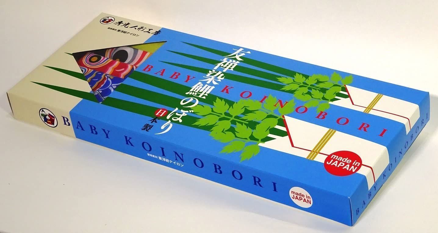 秀光人形工房 室内用 ミニ こいのぼり 吹流し 鯉 3色 友禅染 しっかり